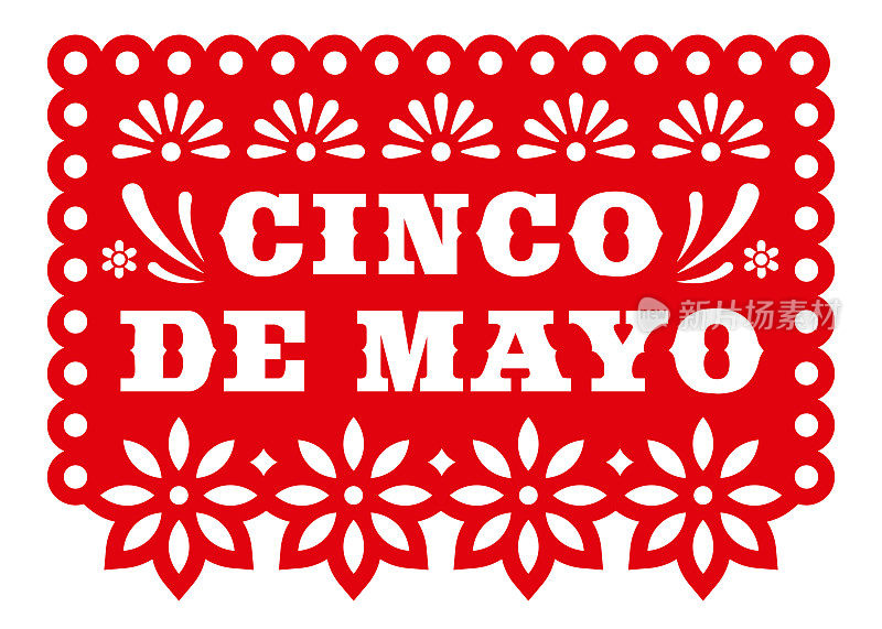 “五月五日”节。向量Papel Picado贺卡与花卉和装饰元素。剪纸模板。墨西哥报纸花环。